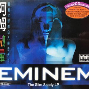 The Slim Shady LP (Special Edition CD)