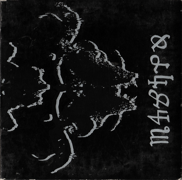 Danzig – Danzig 4P - udsolgt pt